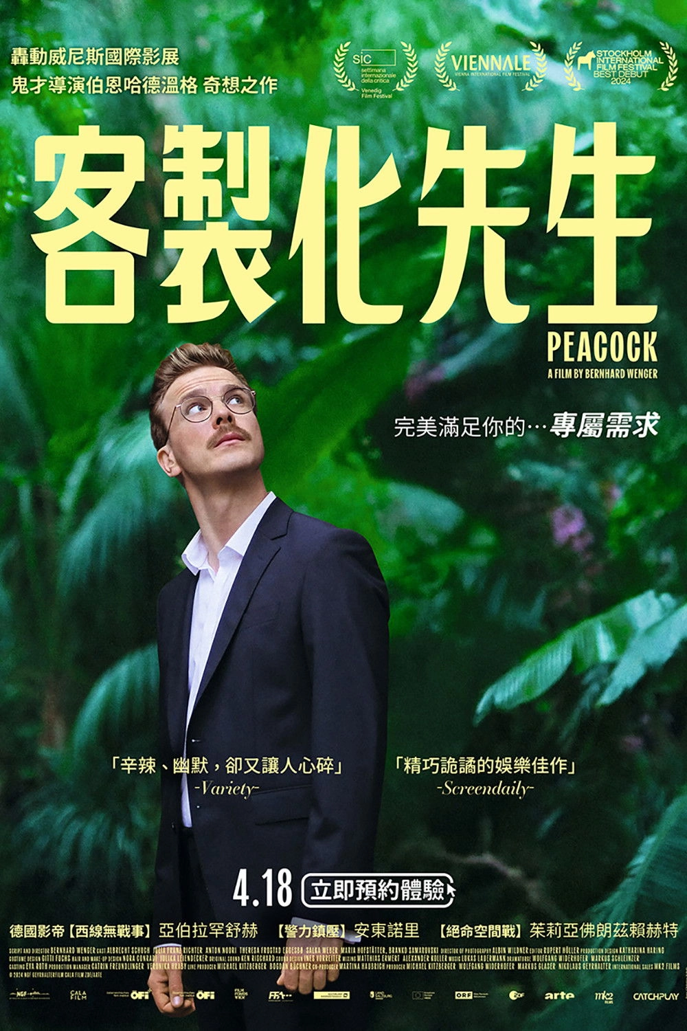 Peacock