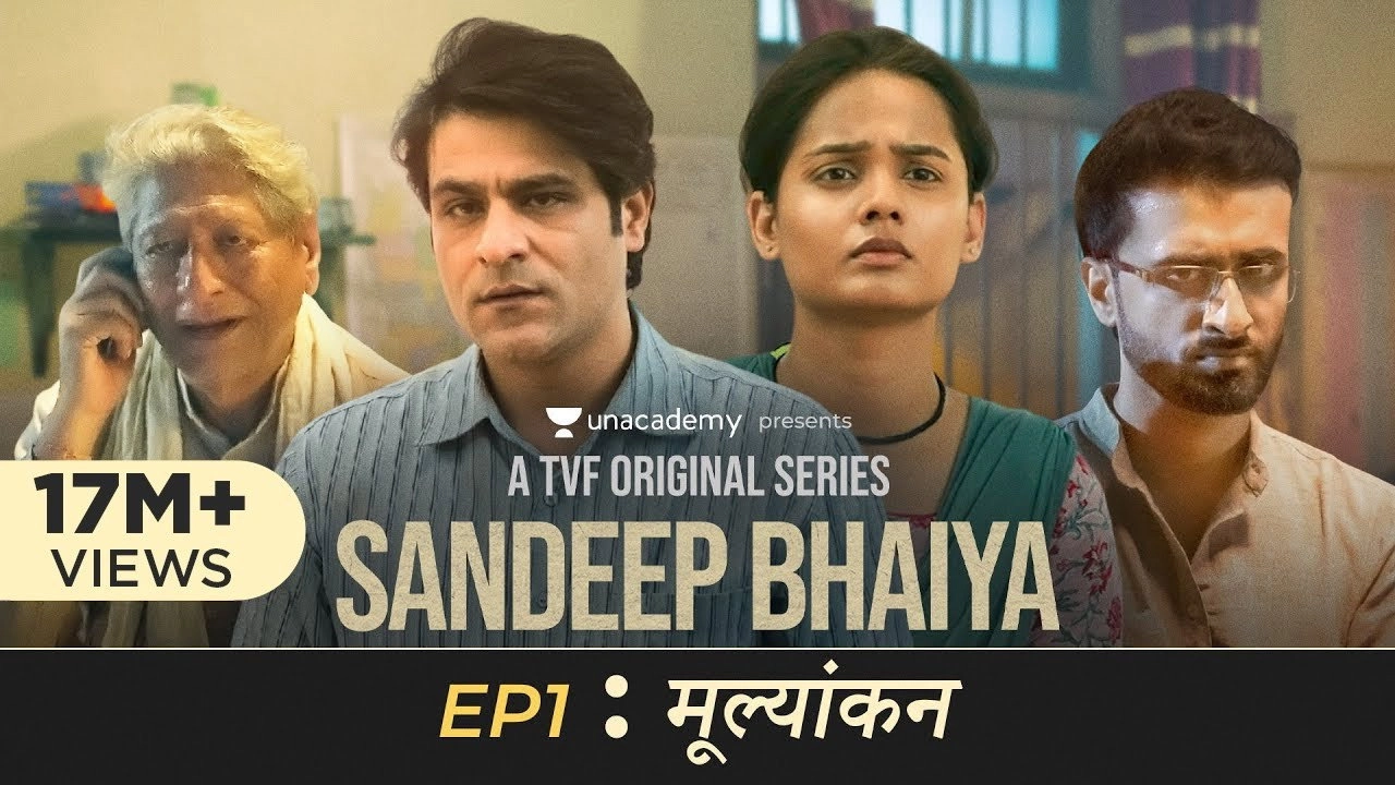 Sandeep Bhaiya
