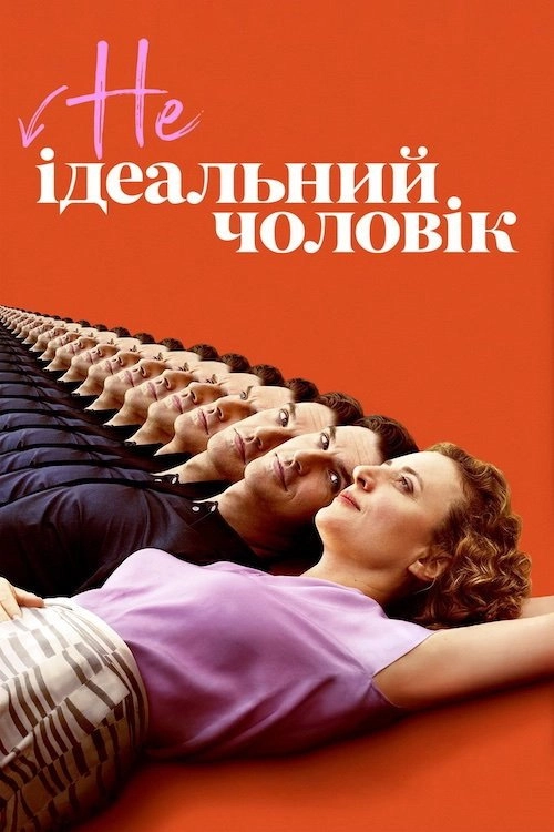 I'm Your Man