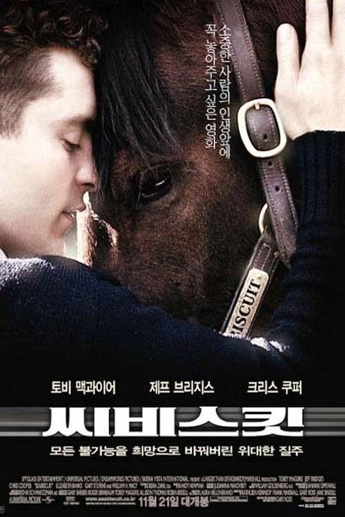 Seabiscuit