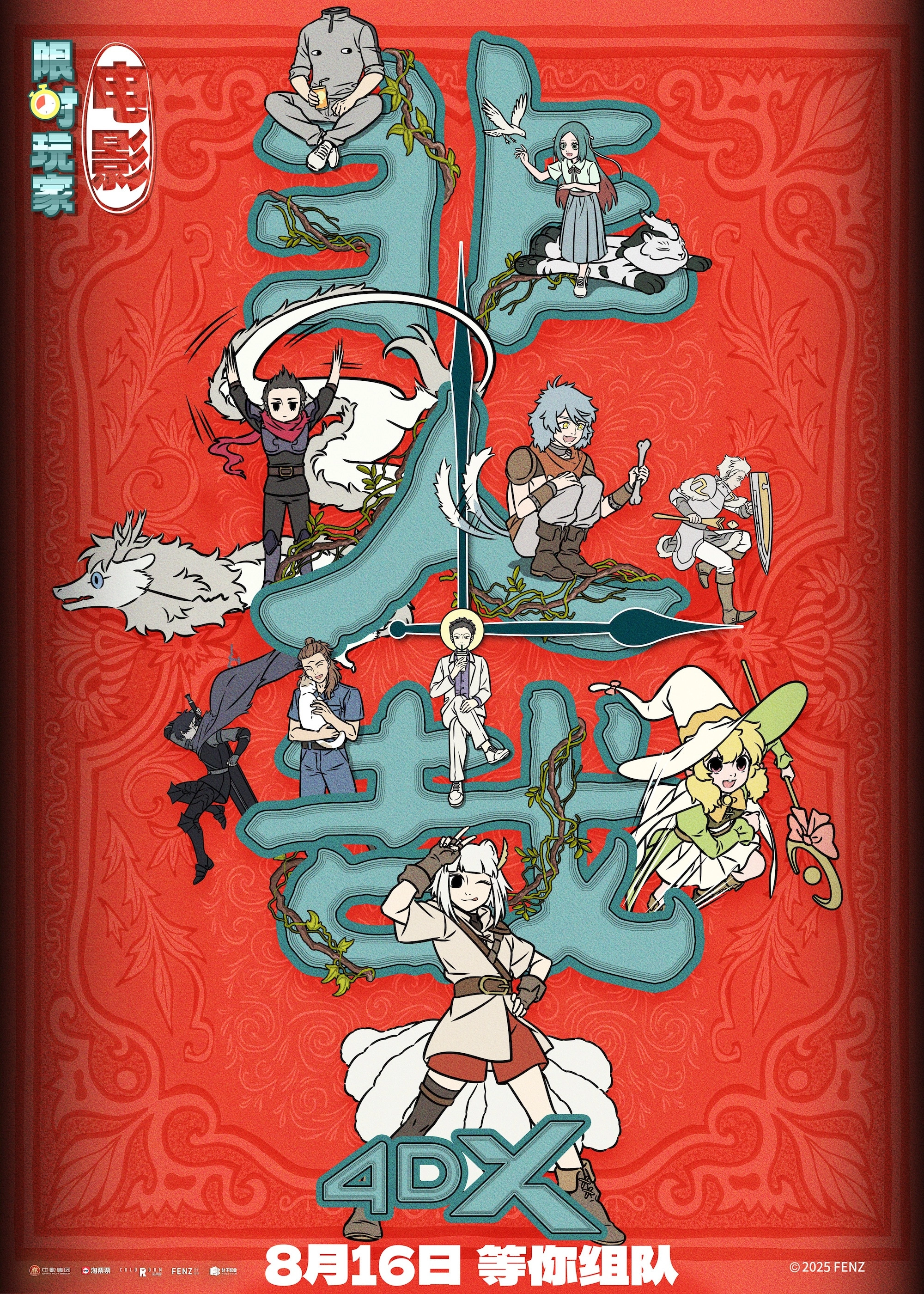 Once Upon a Time in Tombstone