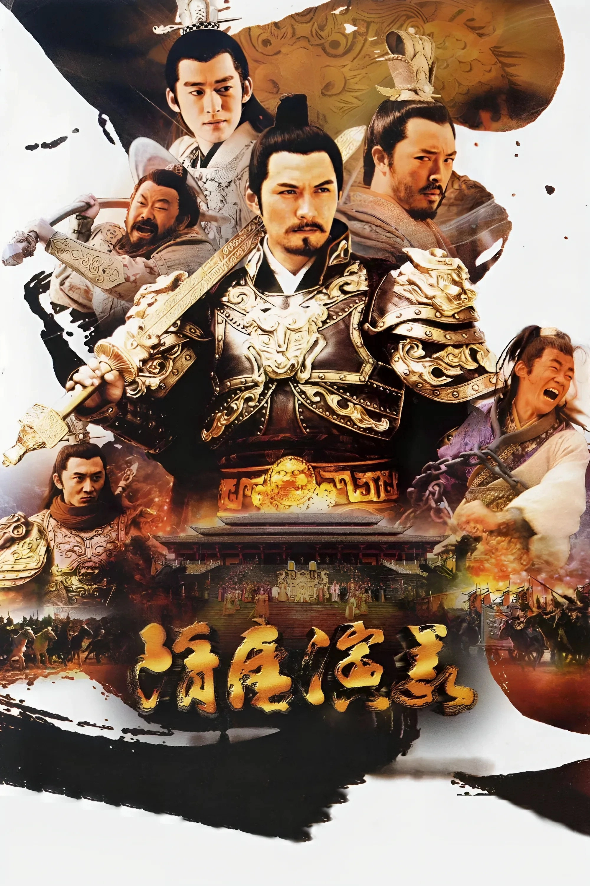 Heroes in Sui and Tang Dynasties