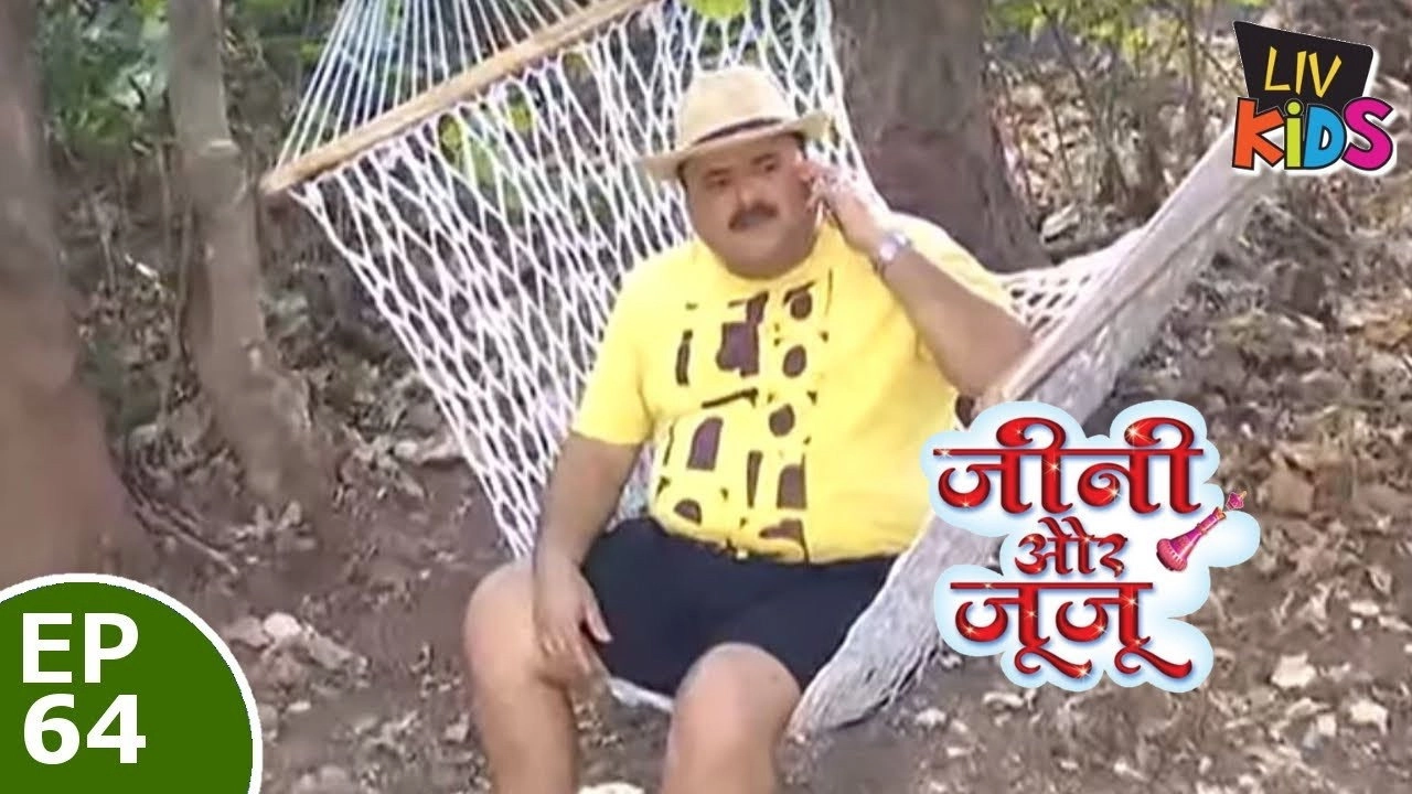 Jeannie Aur Juju
