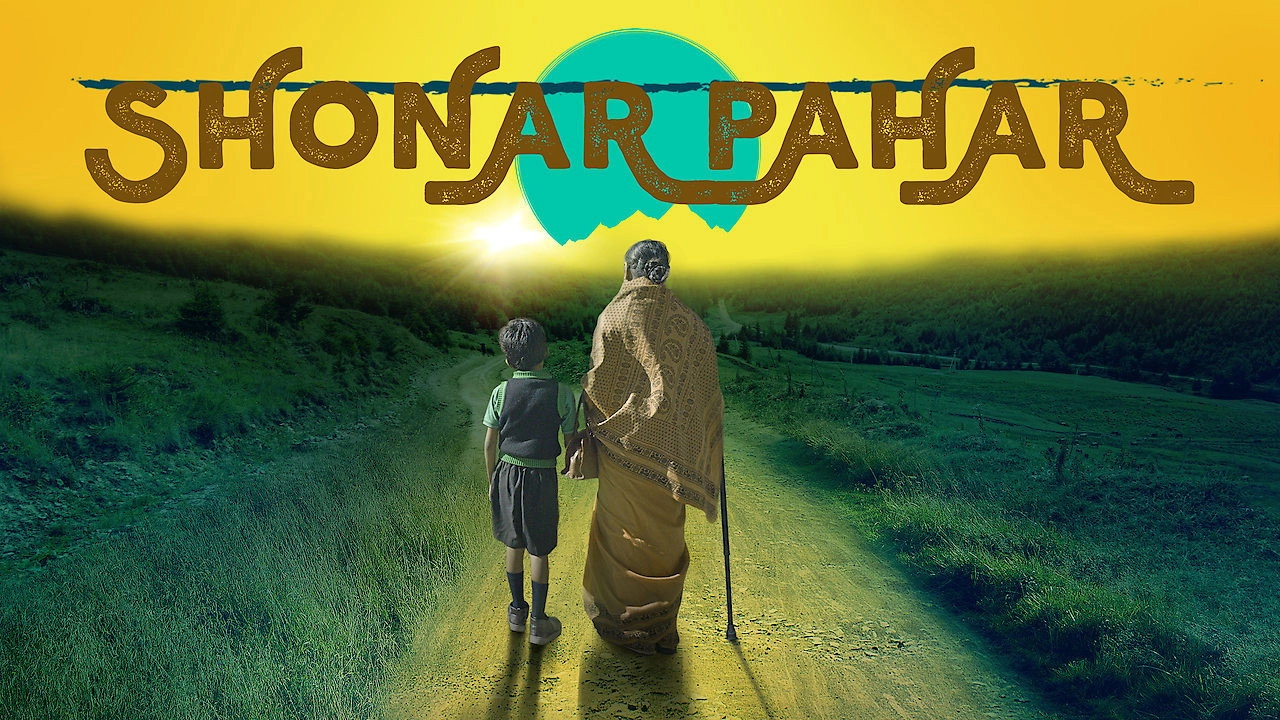 Shonar Pahar