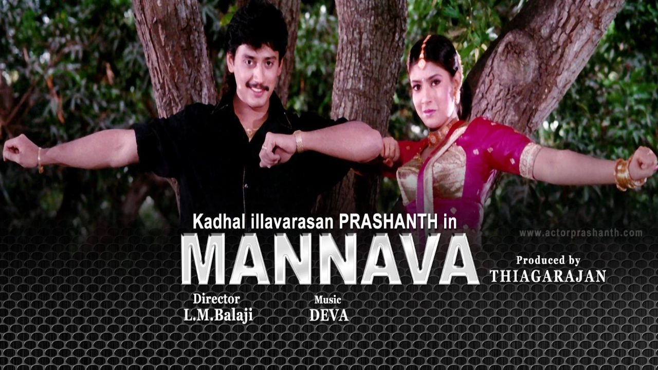 Mannava