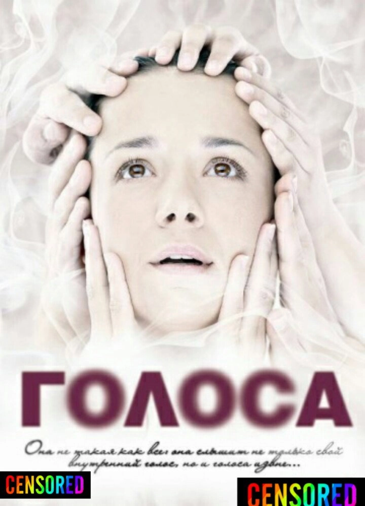 Voices