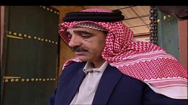 Al-Firya
