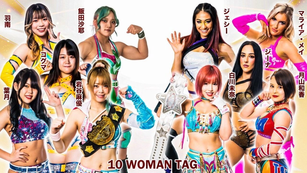 Stardom Last Jumbo Princess