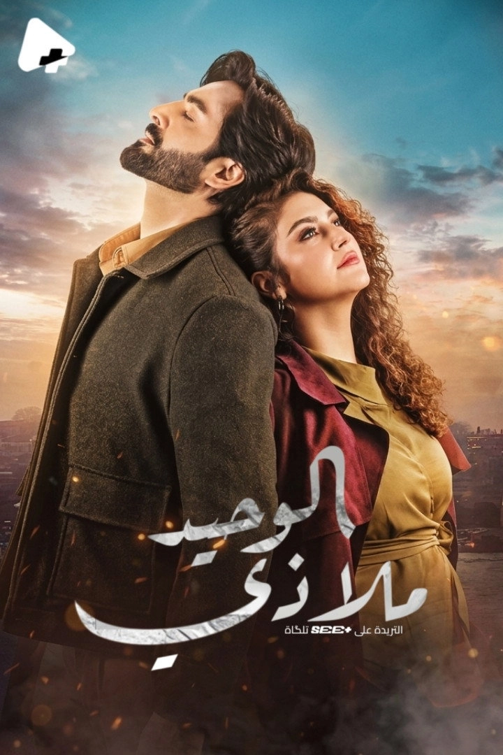 Humrahi
