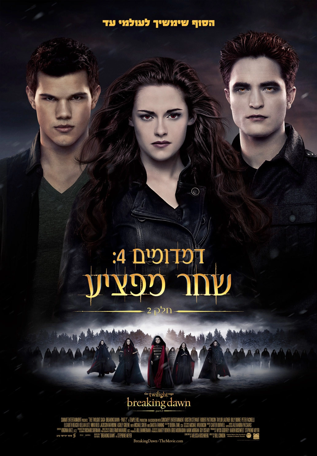 The Twilight Saga: Breaking Dawn - Part 2