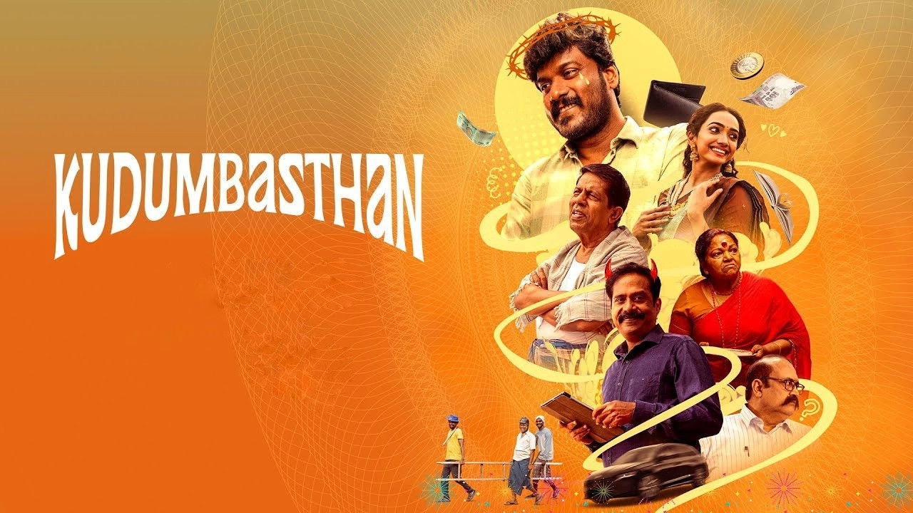 Kudumbasthan