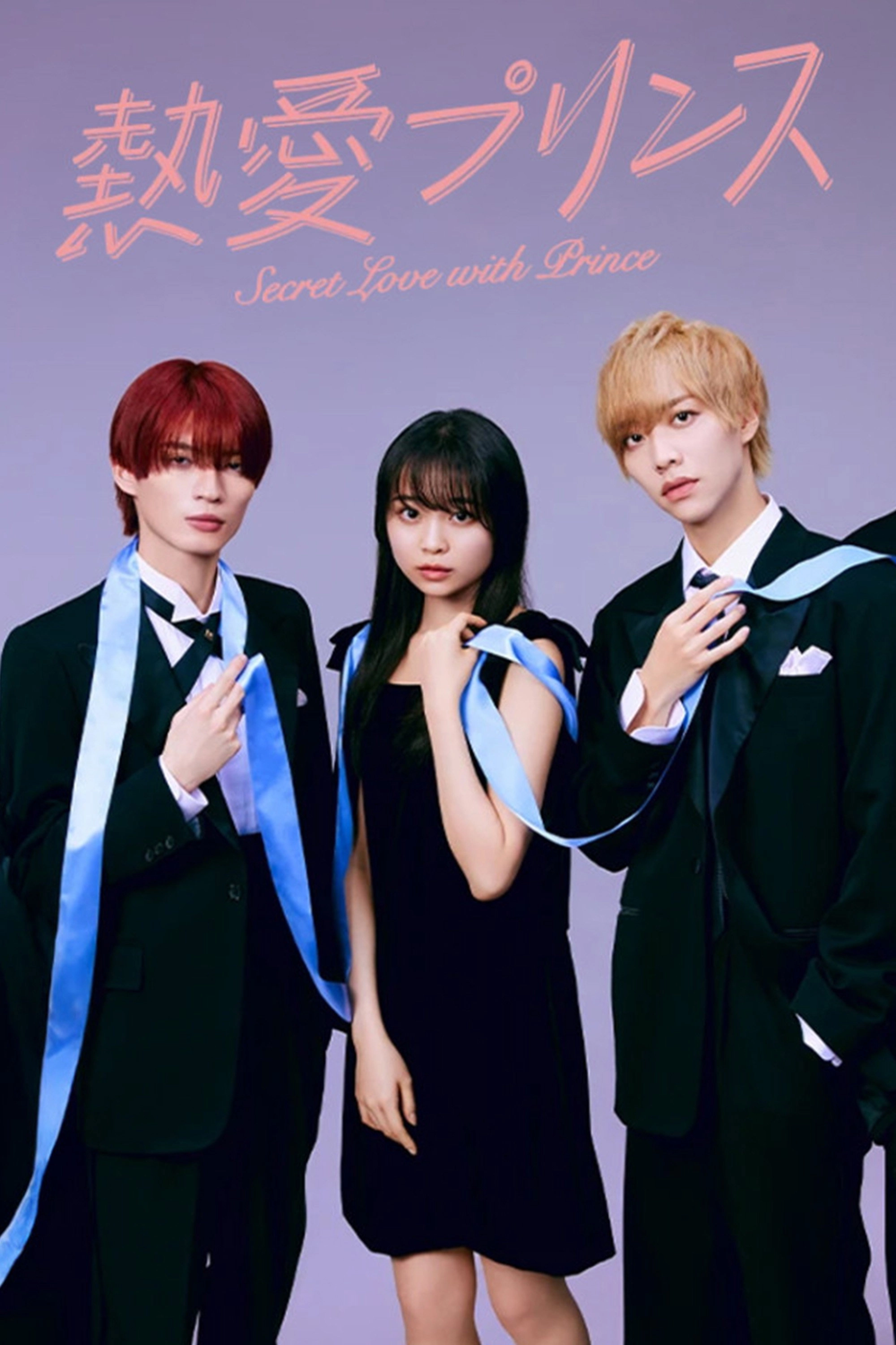 Secret Love with Prince