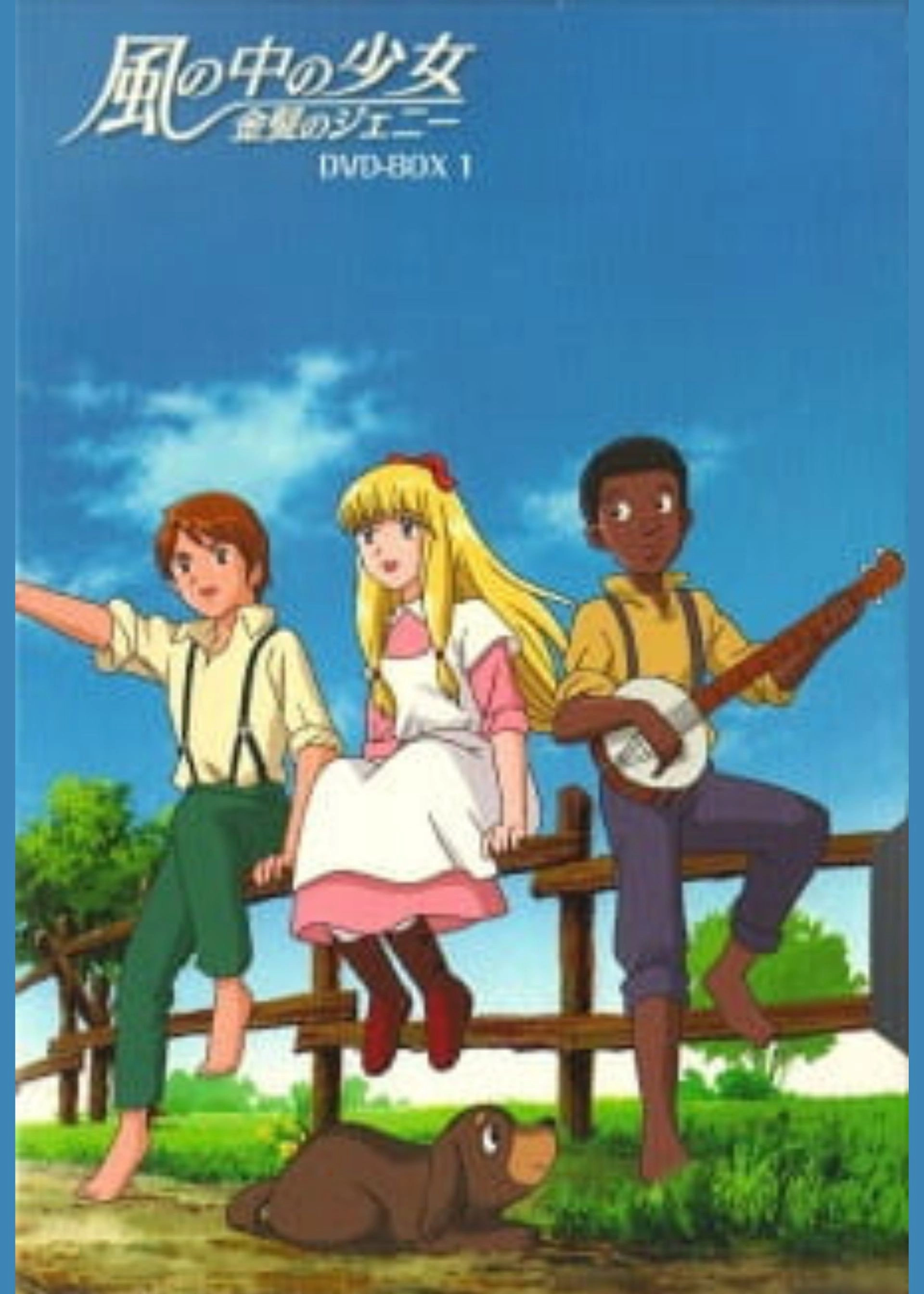 The Girl in the Wind: Jeanie with the Light Brown Hair