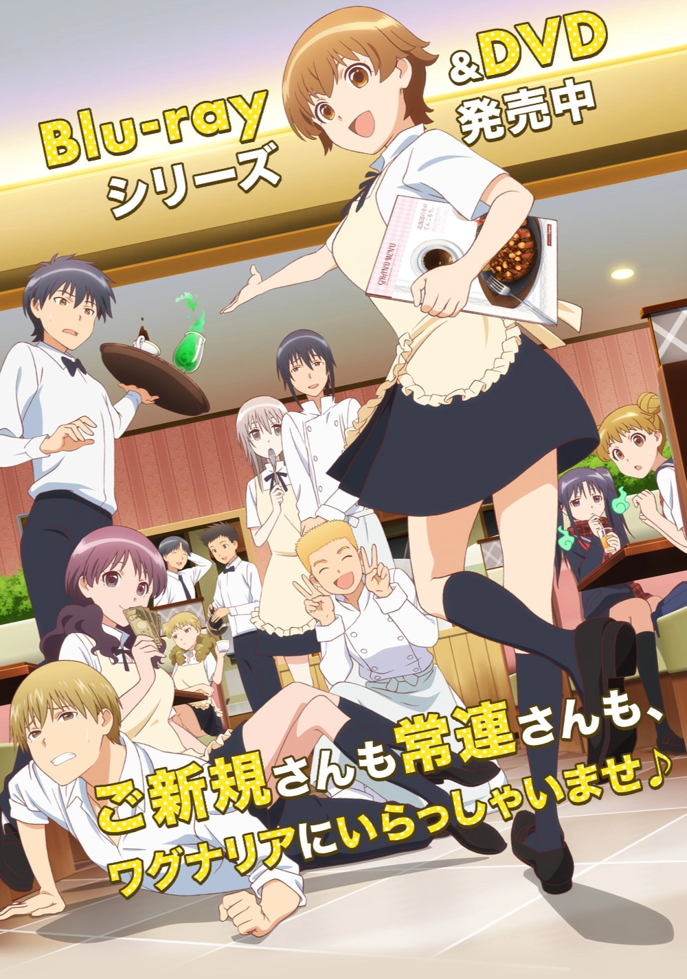 WWW.WAGNARIA!!