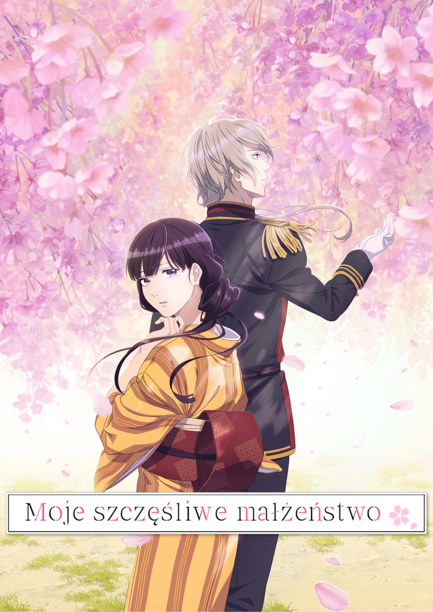 My Happy Marriage