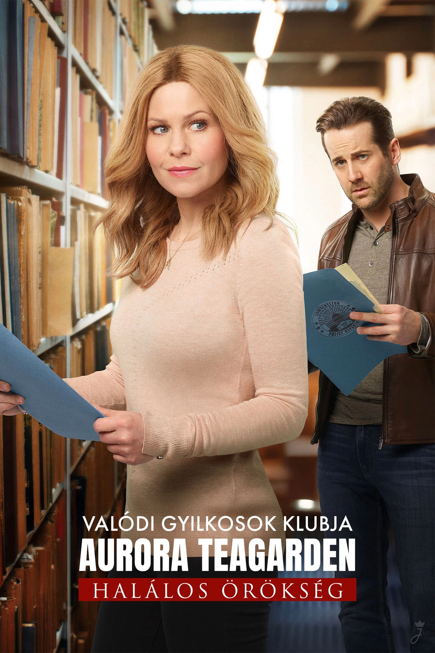 Aurora Teagarden Mysteries: An Inheritance to Die For