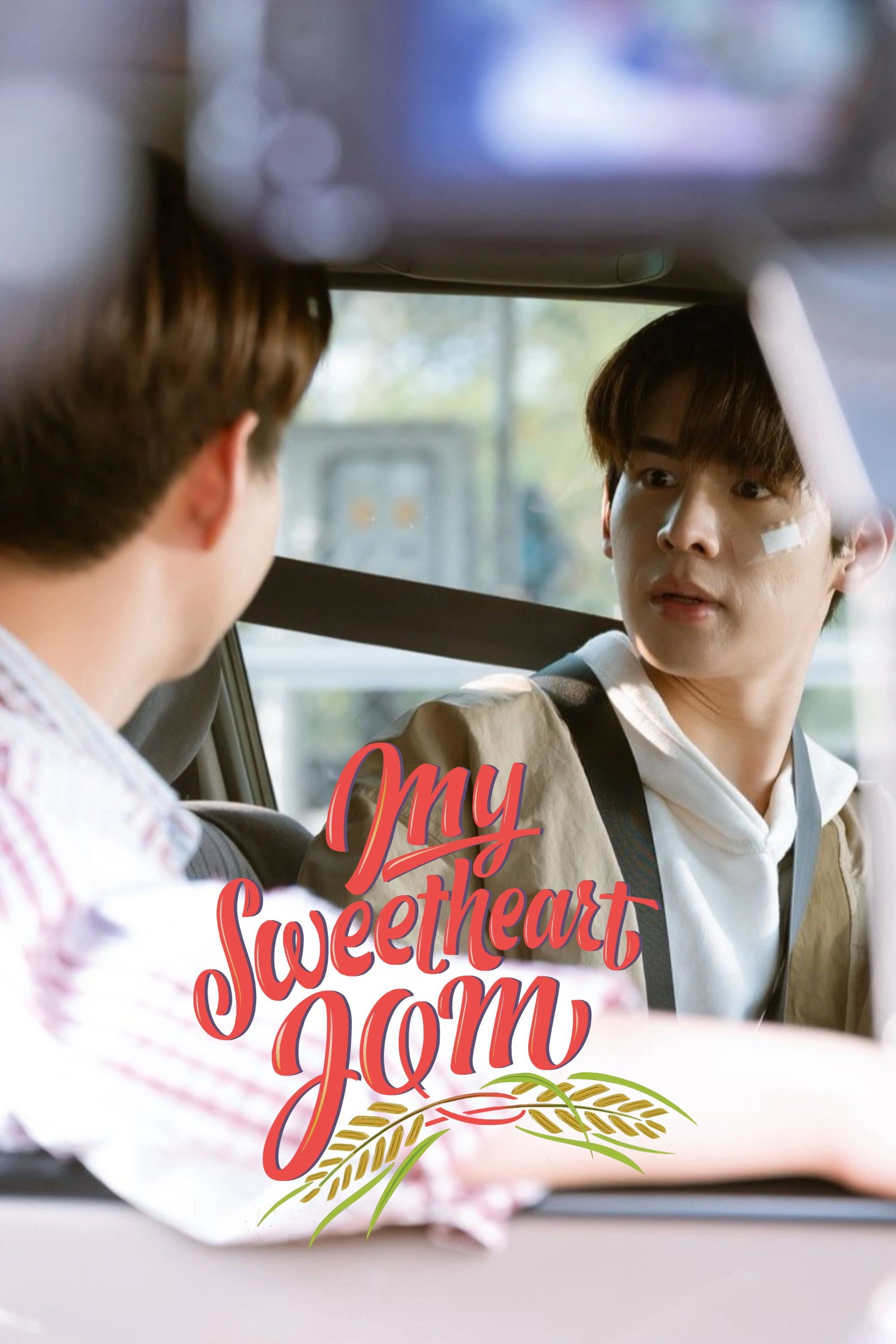 My Sweetheart Jom