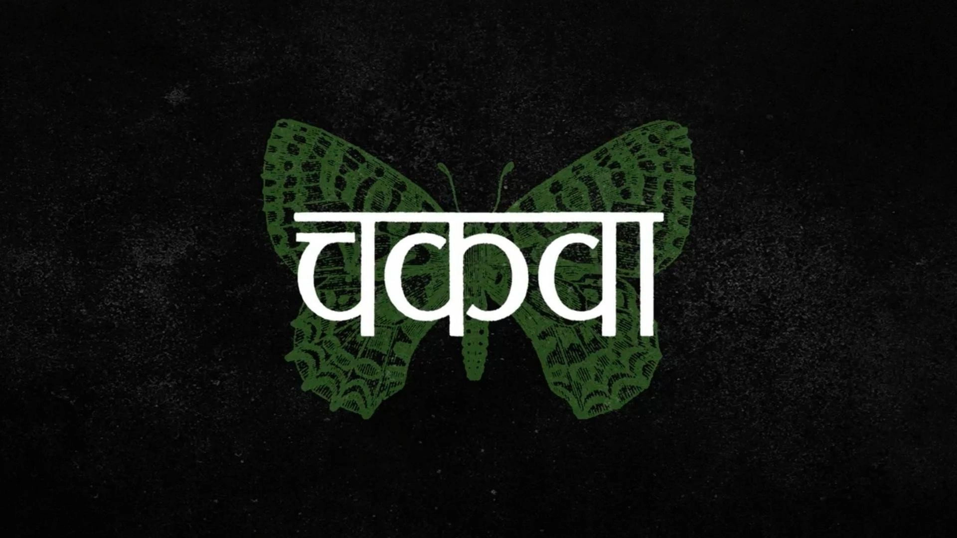 RaanBaazaar