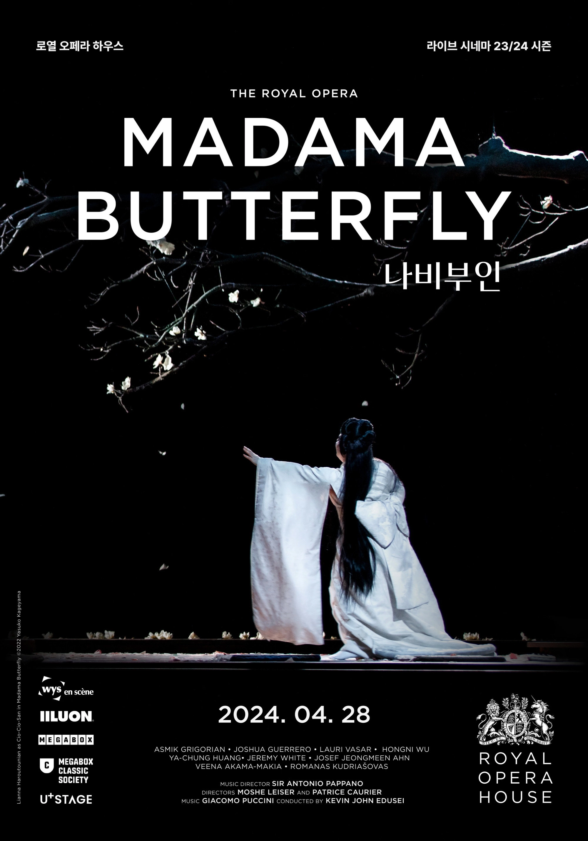 Royal Opera House: Madama Butterfly