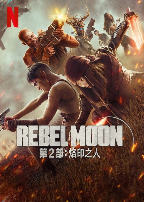 Rebel Moon - Part Two: The Scargiver