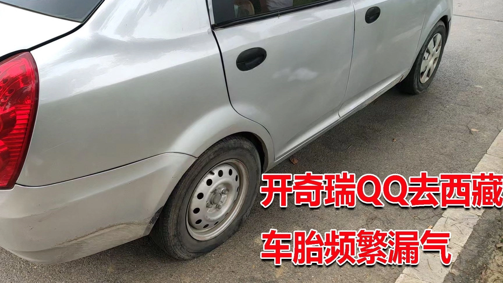 边疆巡游记