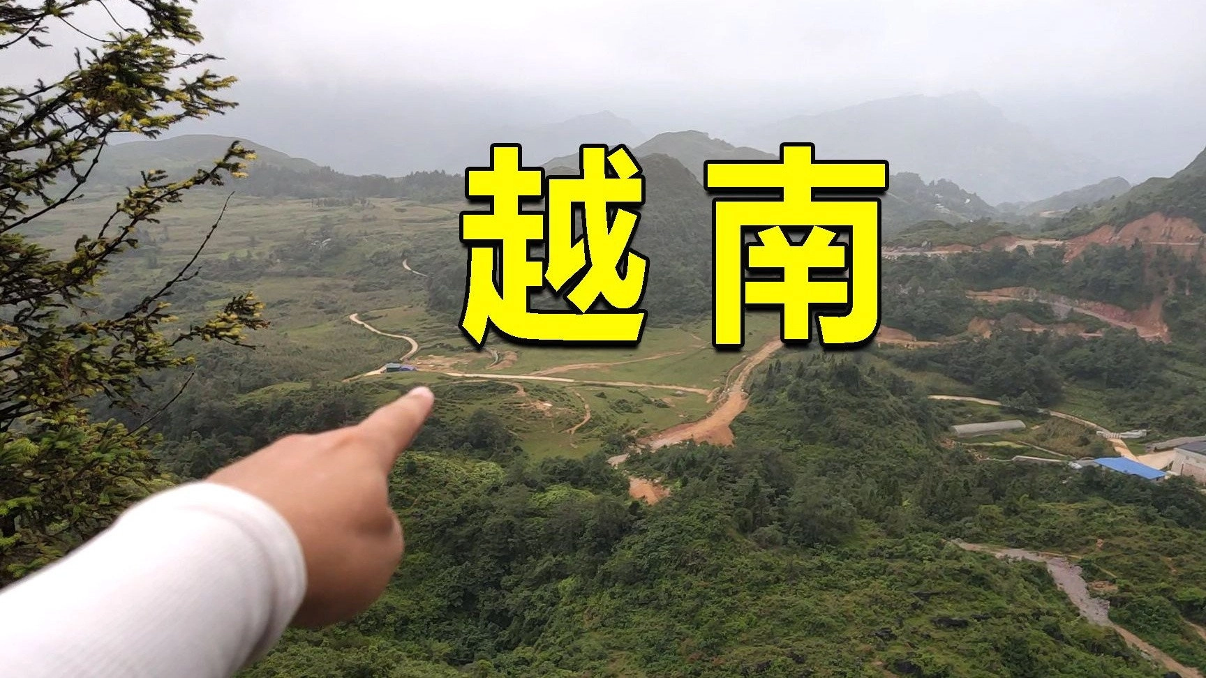 边疆巡游记