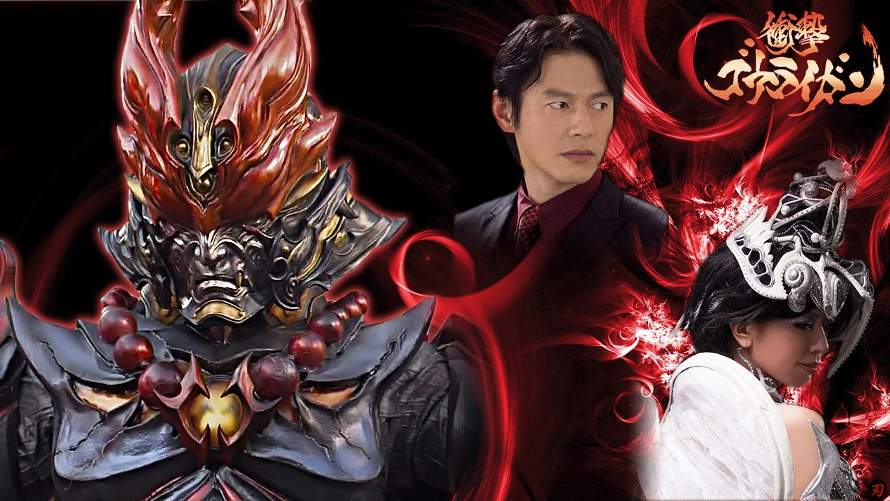 Shougeki Gouraigan