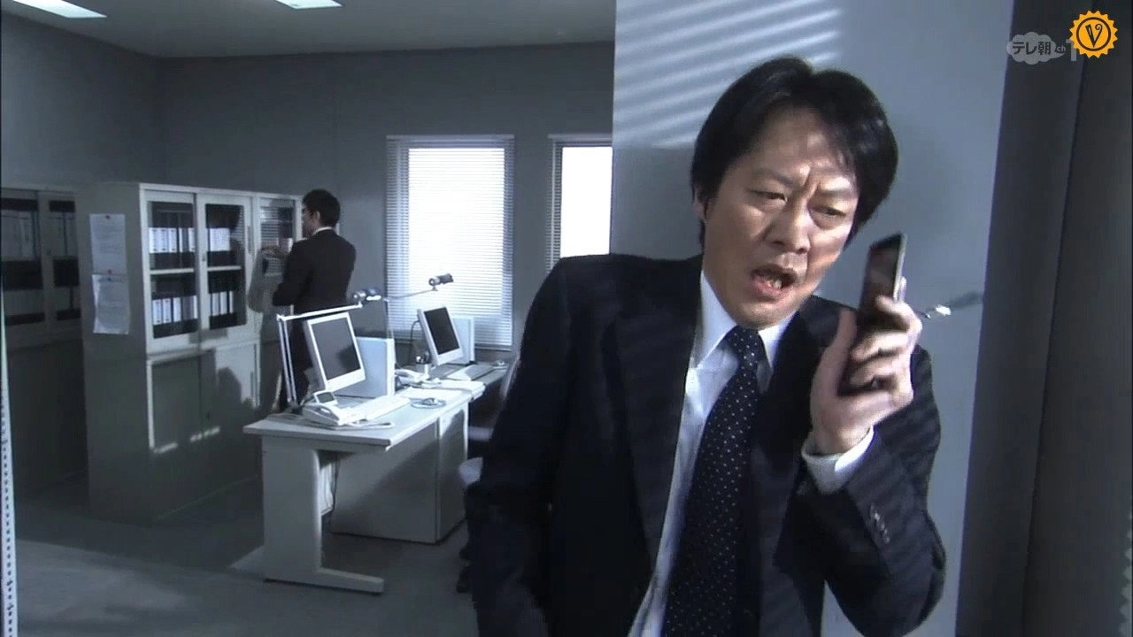 裏相棒