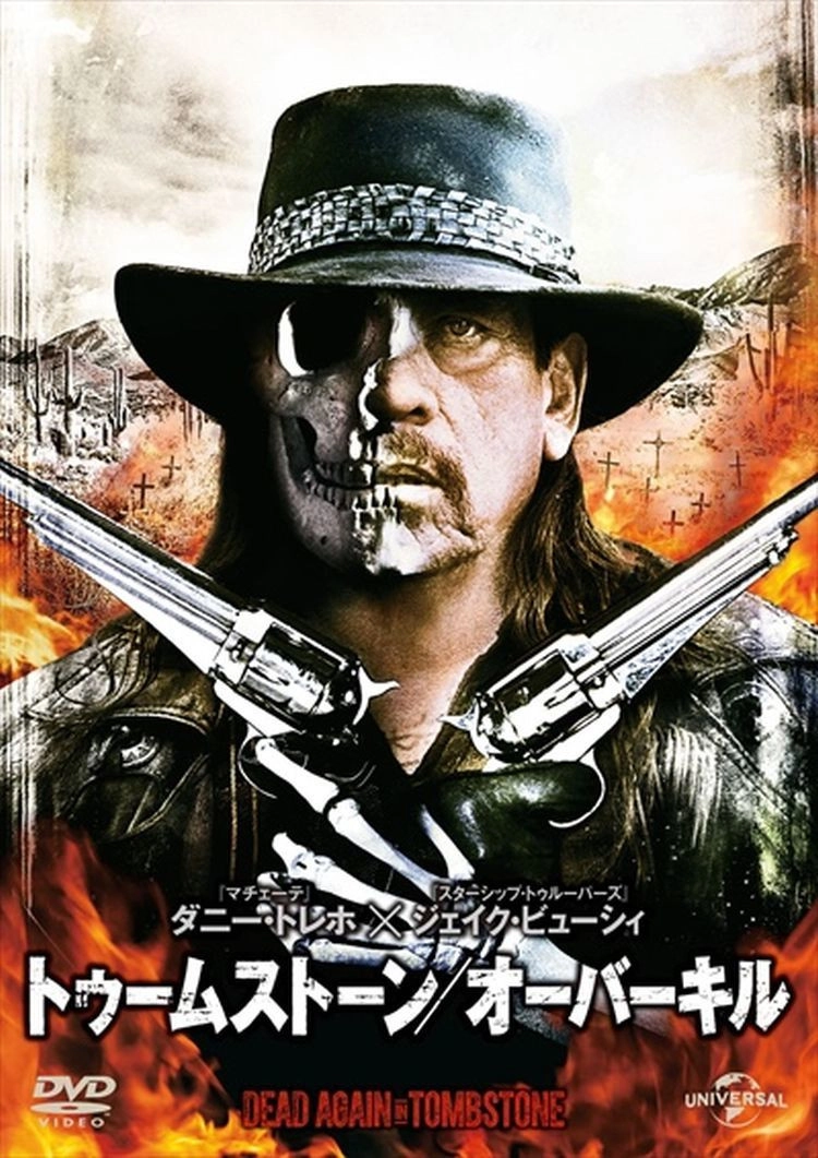 Dead Again in Tombstone