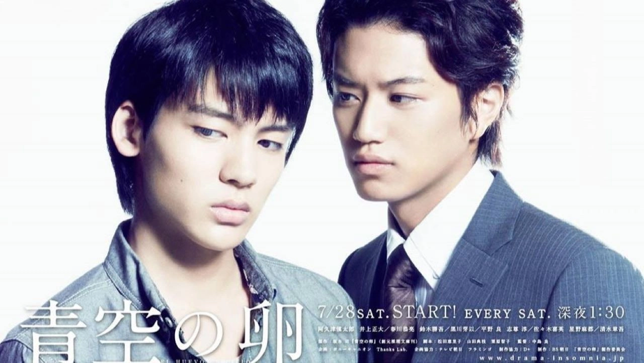 A Budding Blue Sky