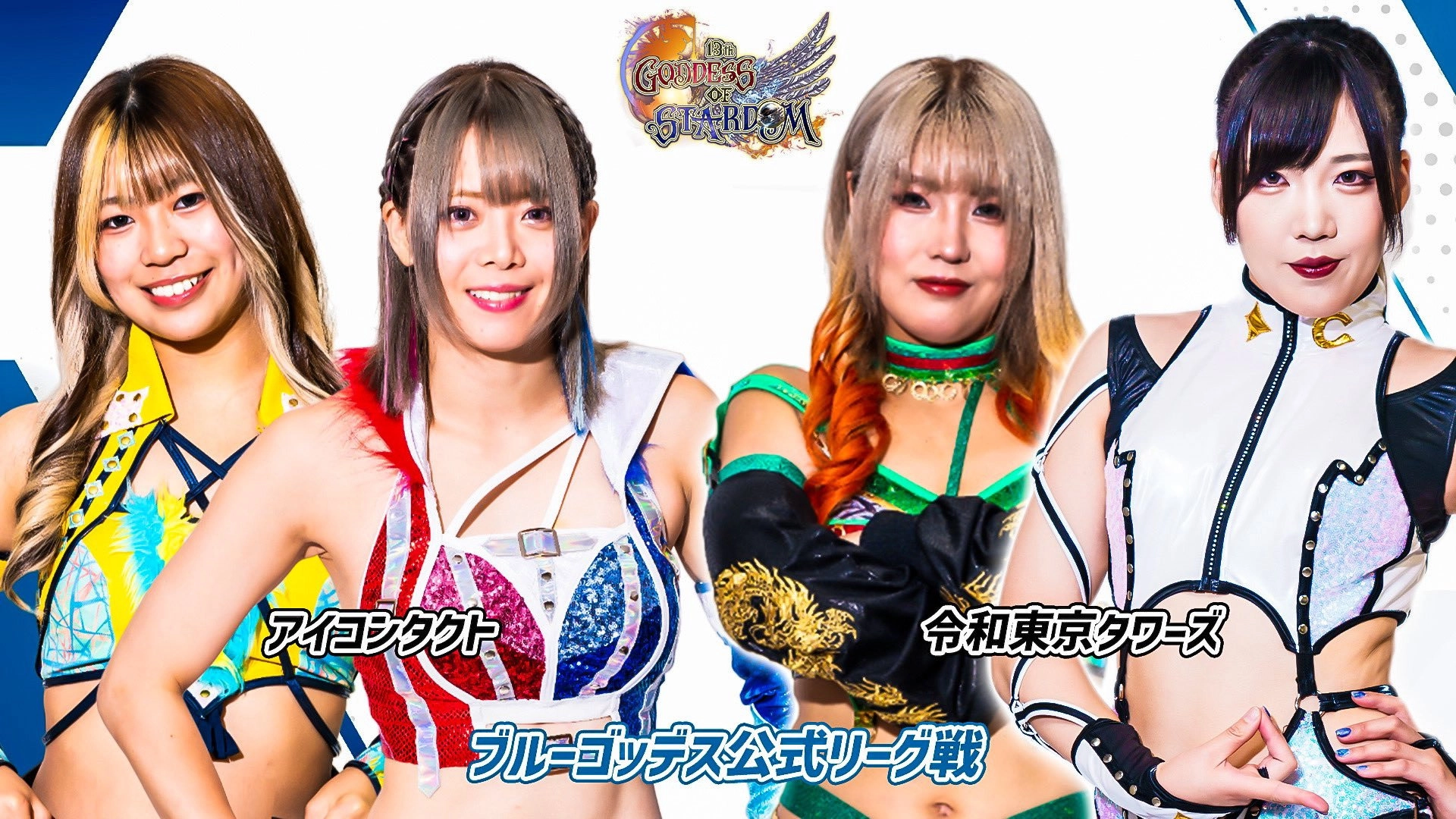 Stardom Goddesses Of Stardom Tag League 2023 - Tag 7