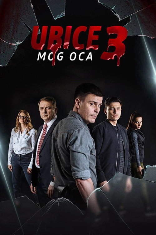 My Father's Murderers