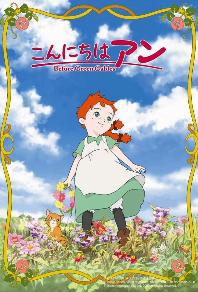Hello Anne: Before Green Gables