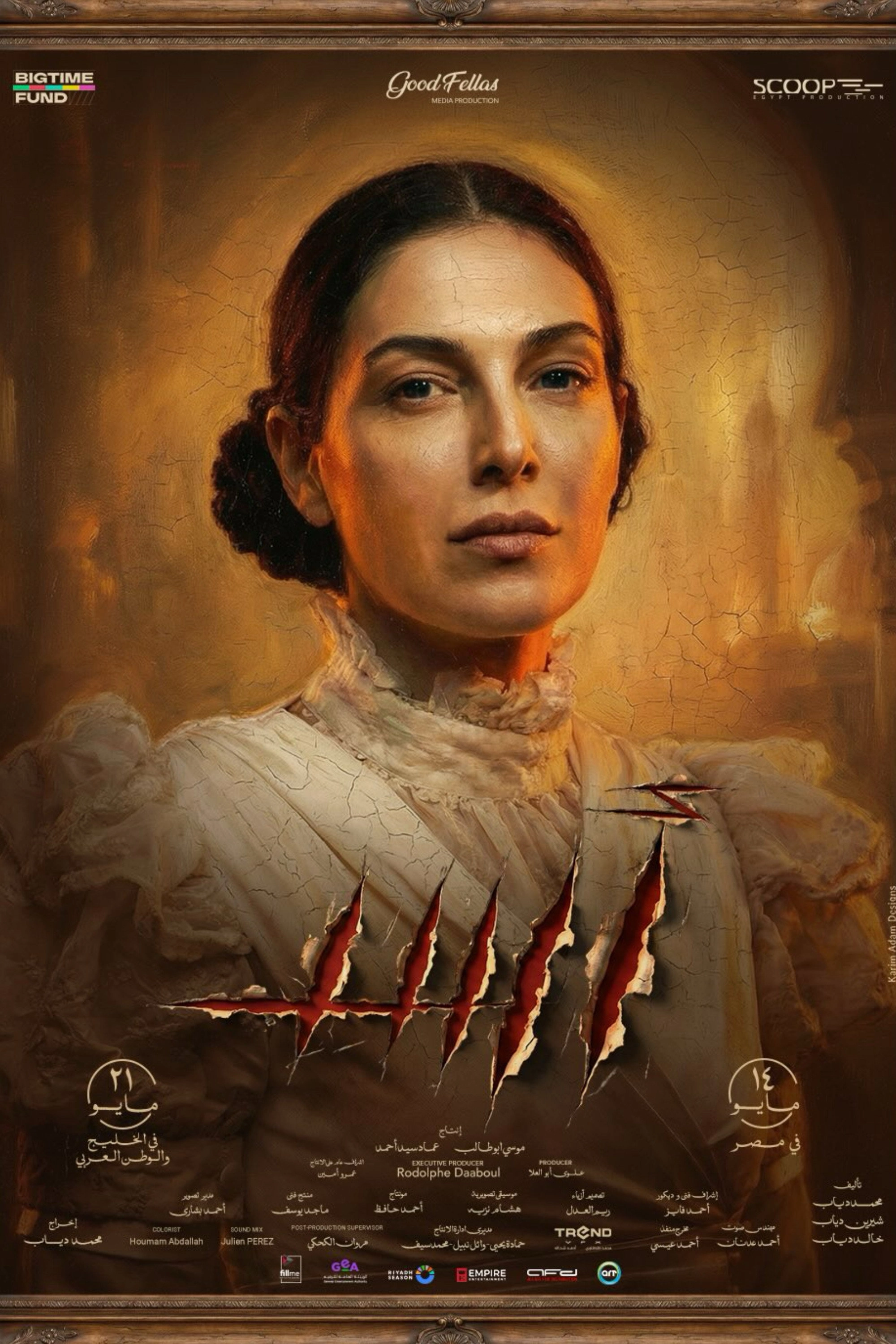 Asad