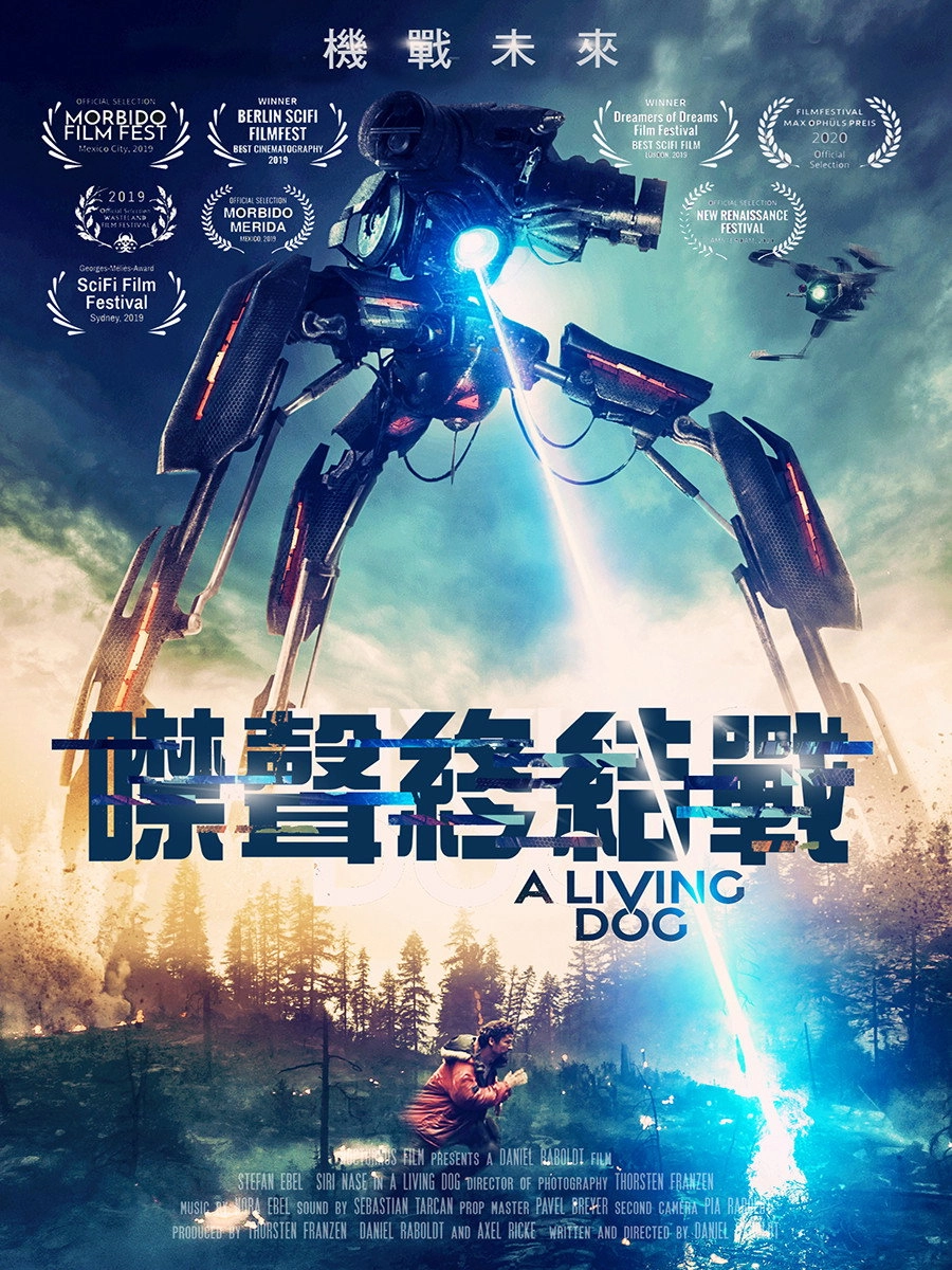 A Living Dog