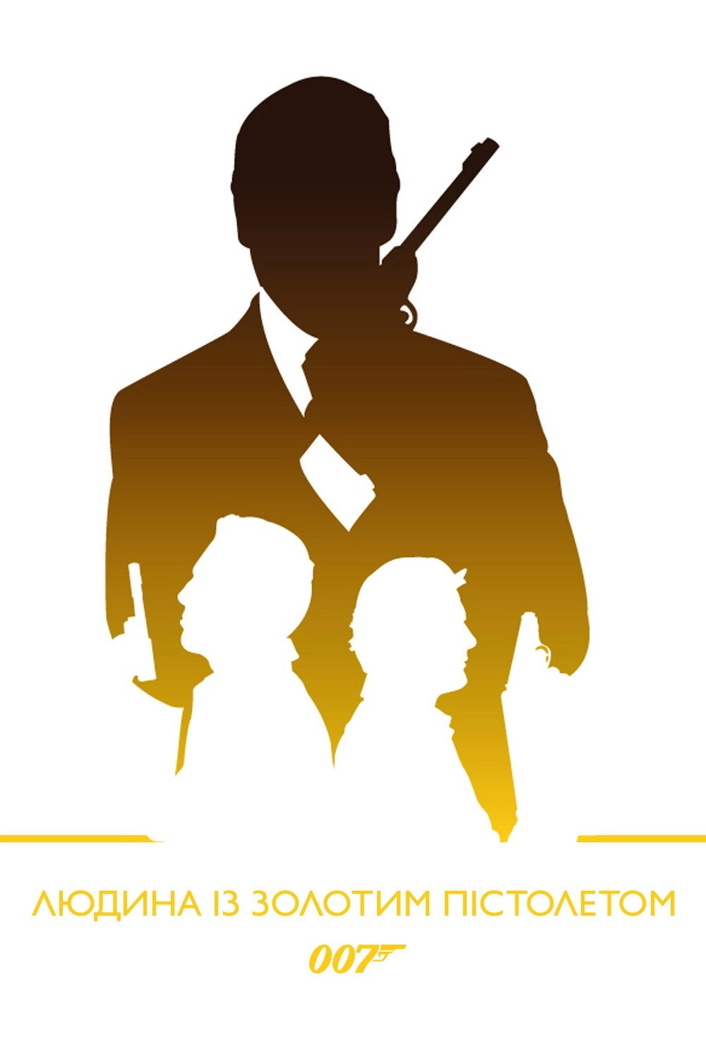 The Man with the Golden Gun