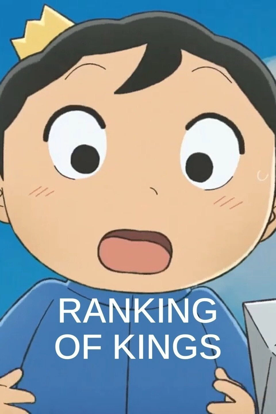 Ranking of Kings