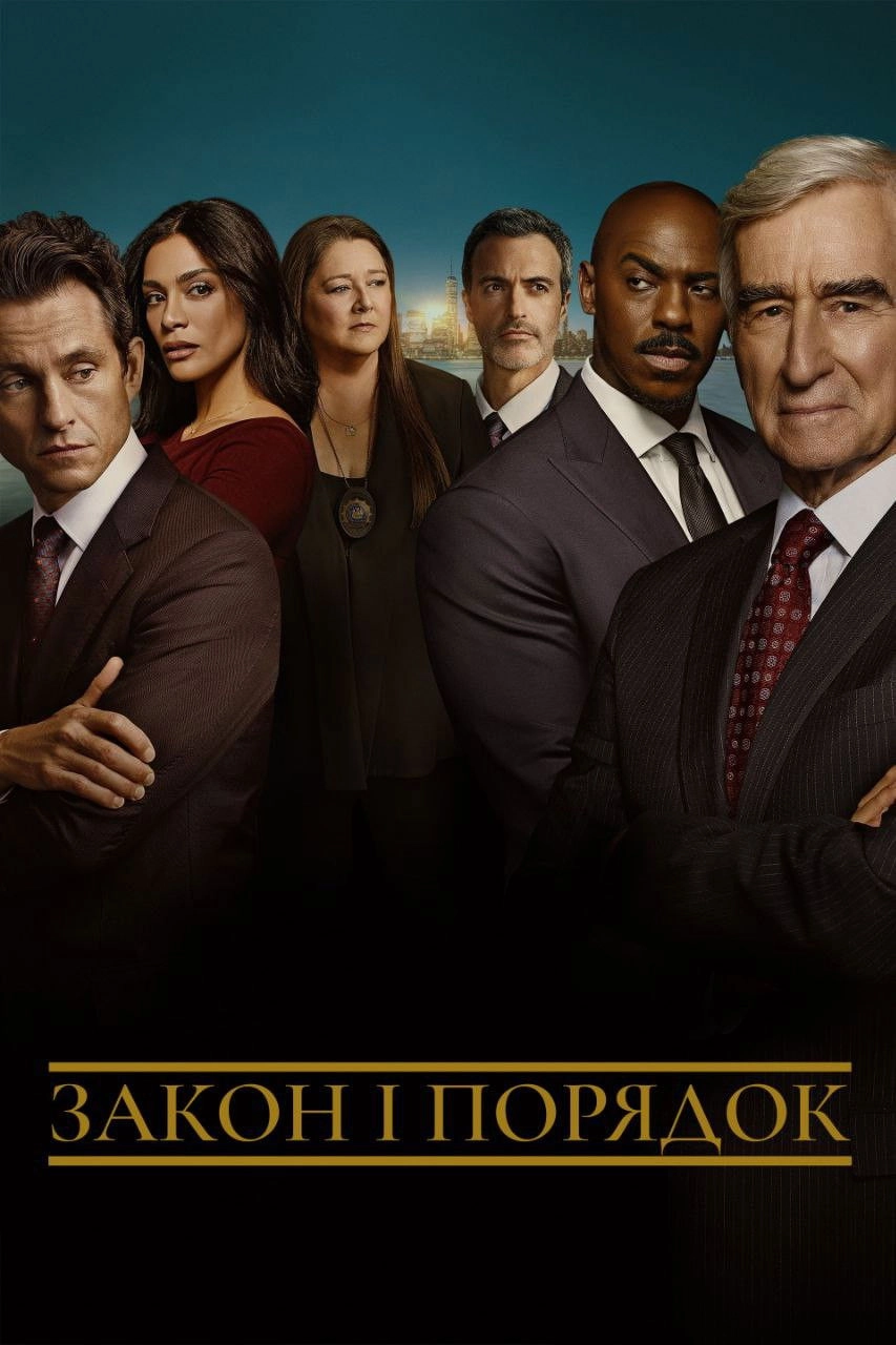 Law & Order