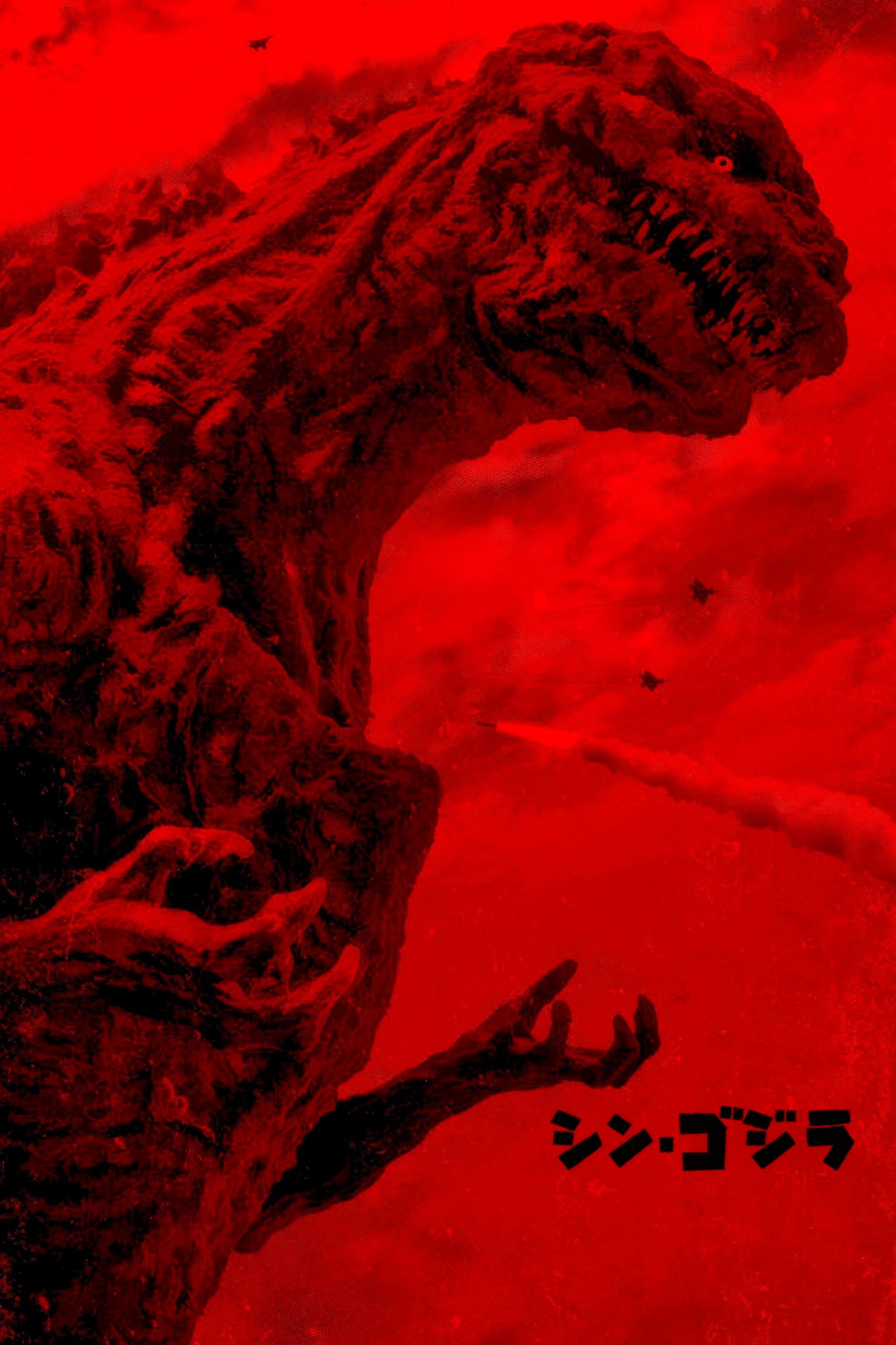Godzilla
