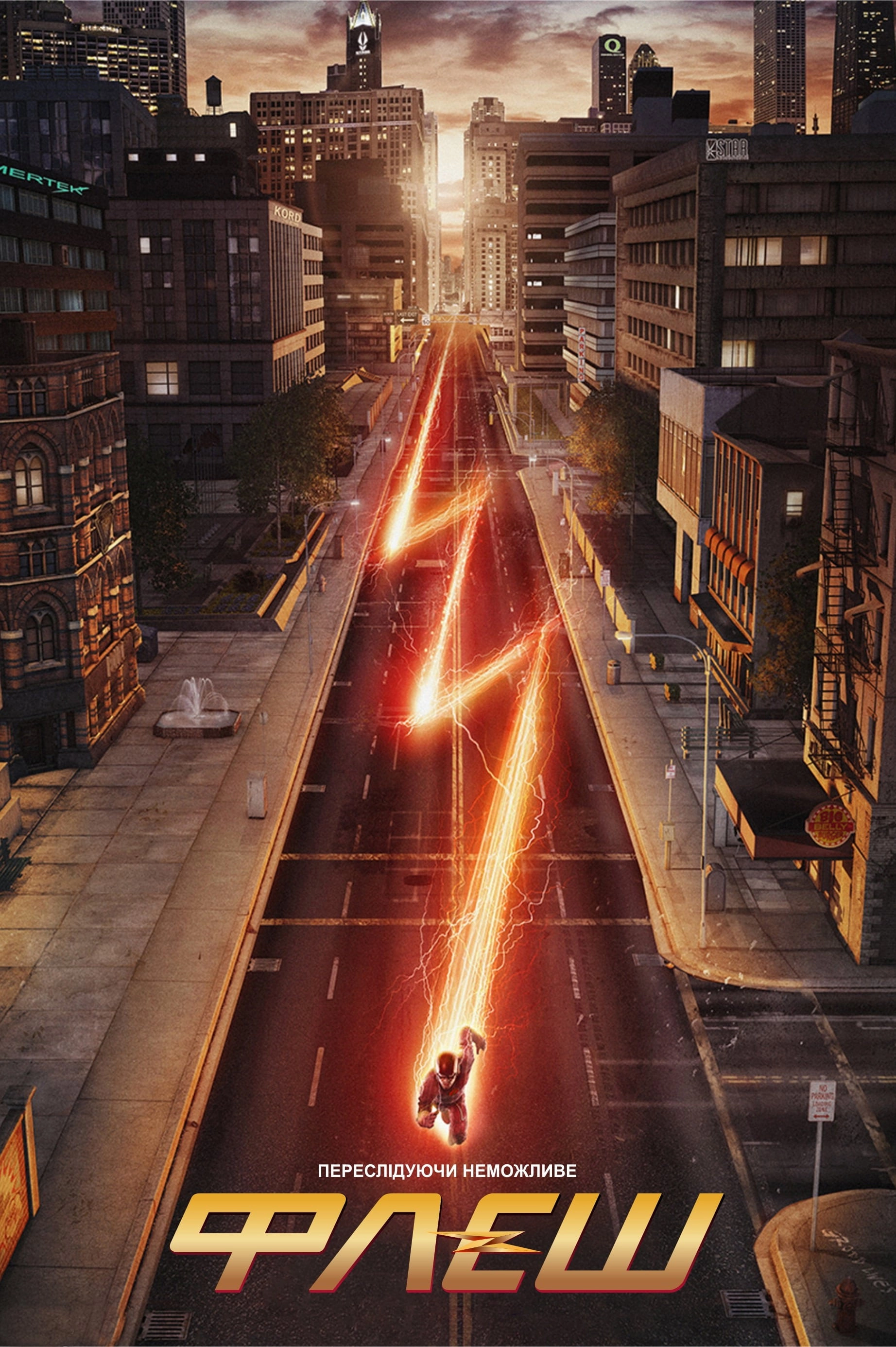 The Flash