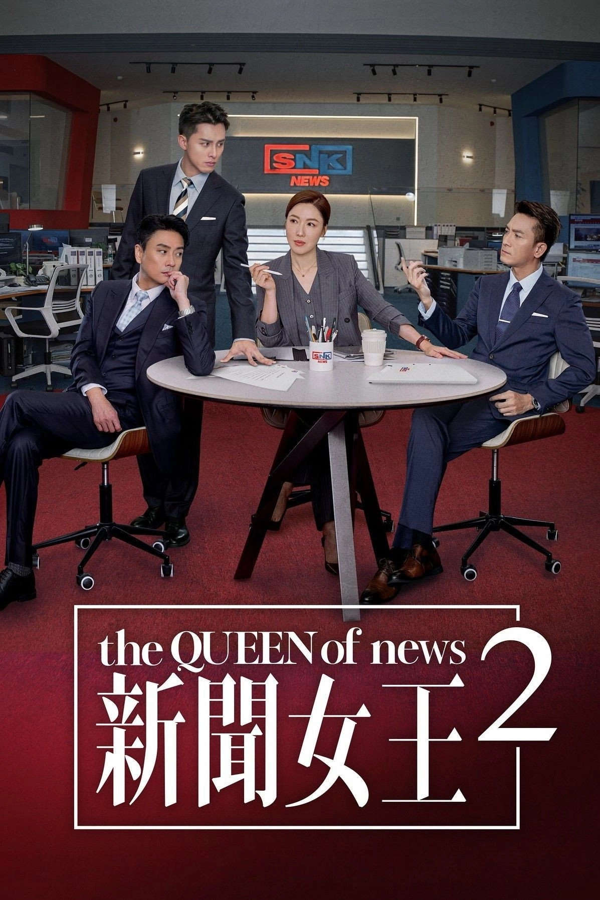 The QUEEN of News
