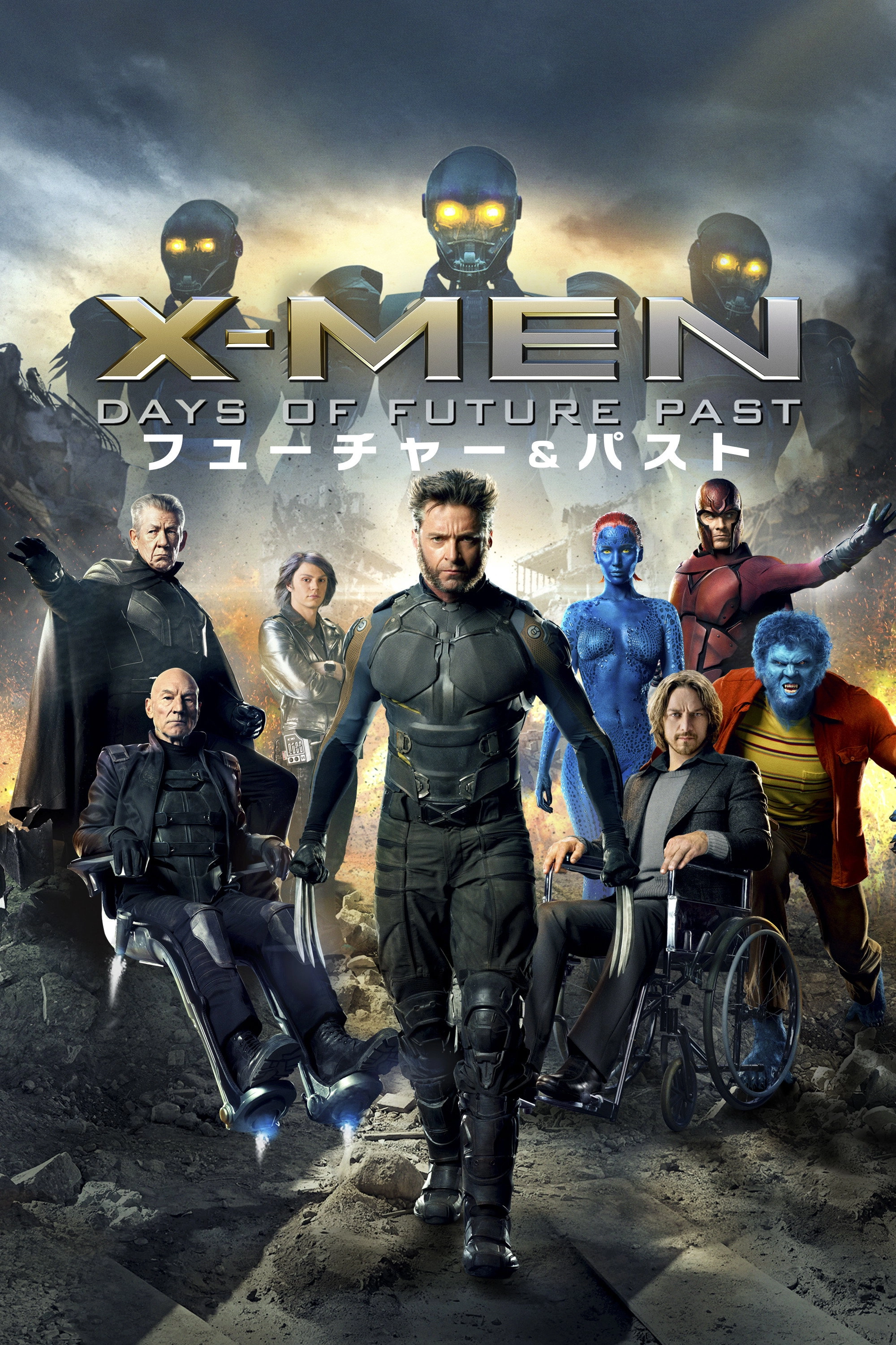 X-Men: Days of Future Past