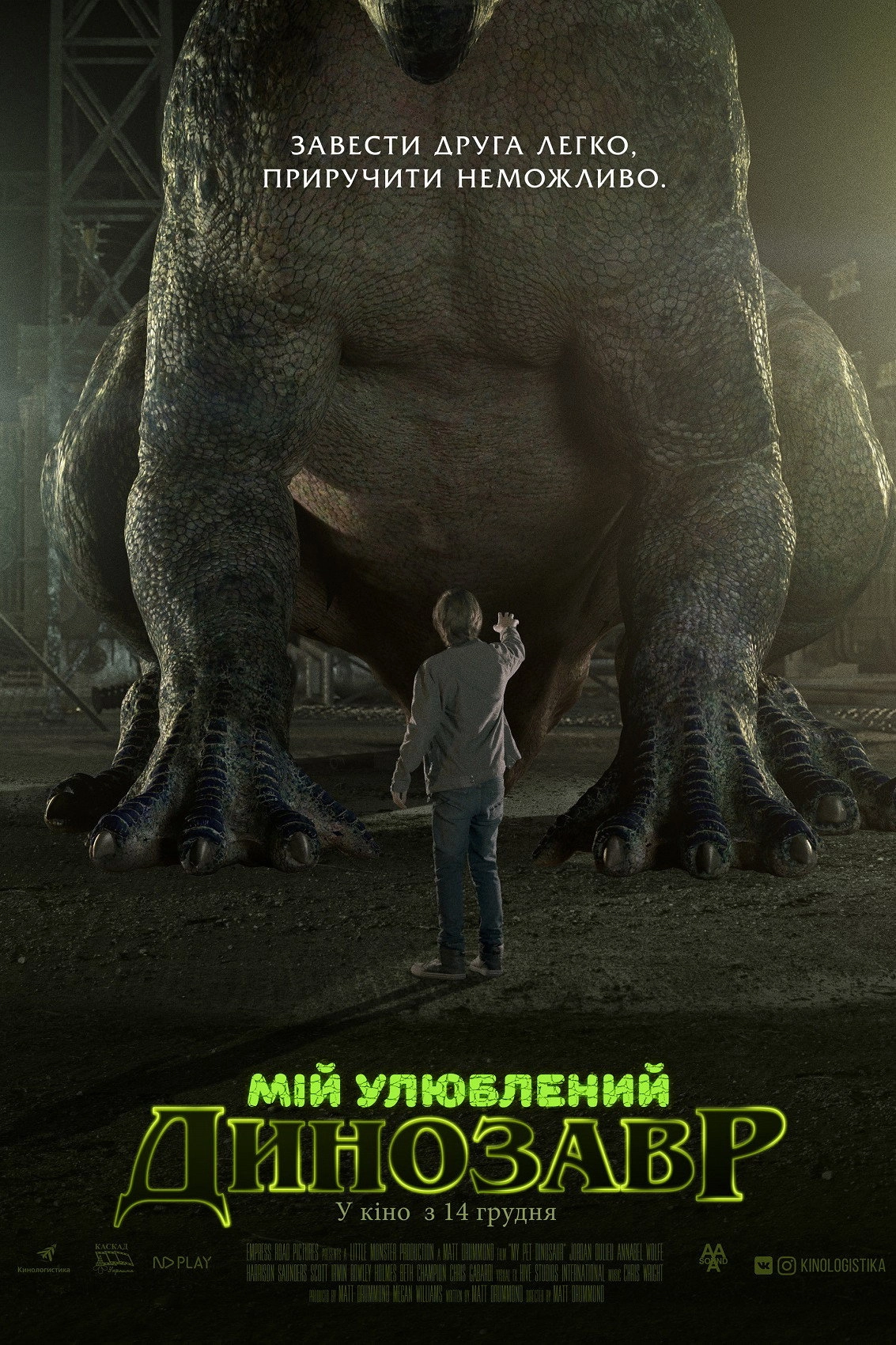 My Pet Dinosaur
