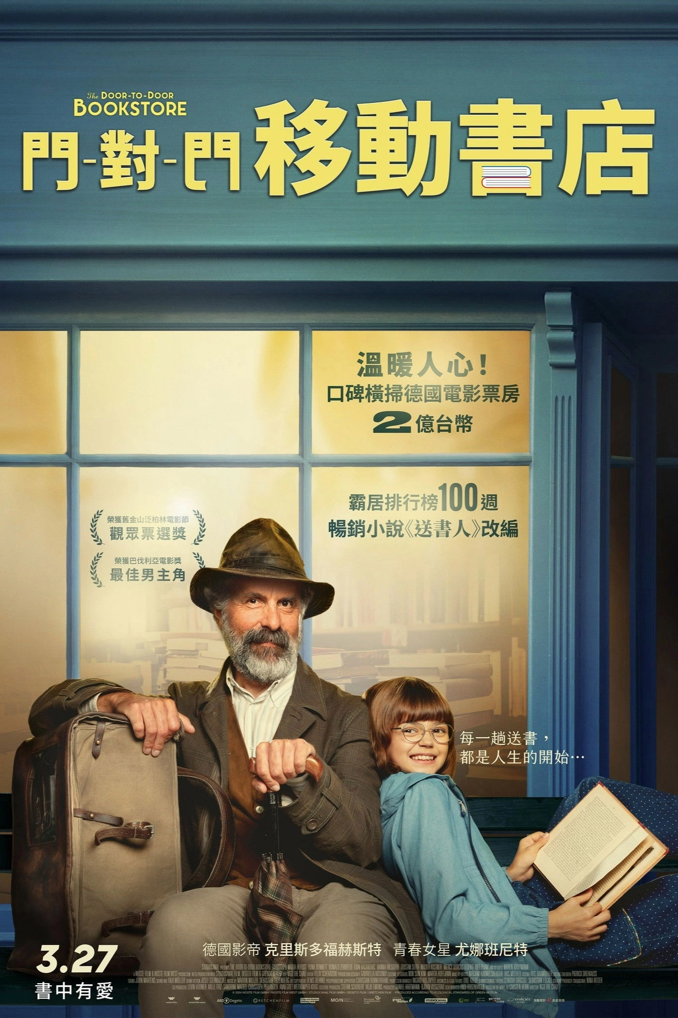 The Door-to-Door Bookstore
