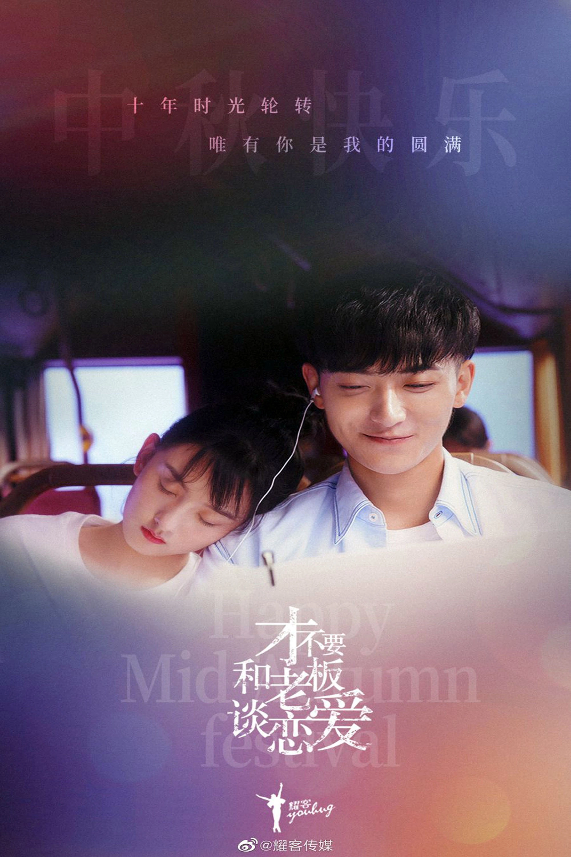 Legally Romance