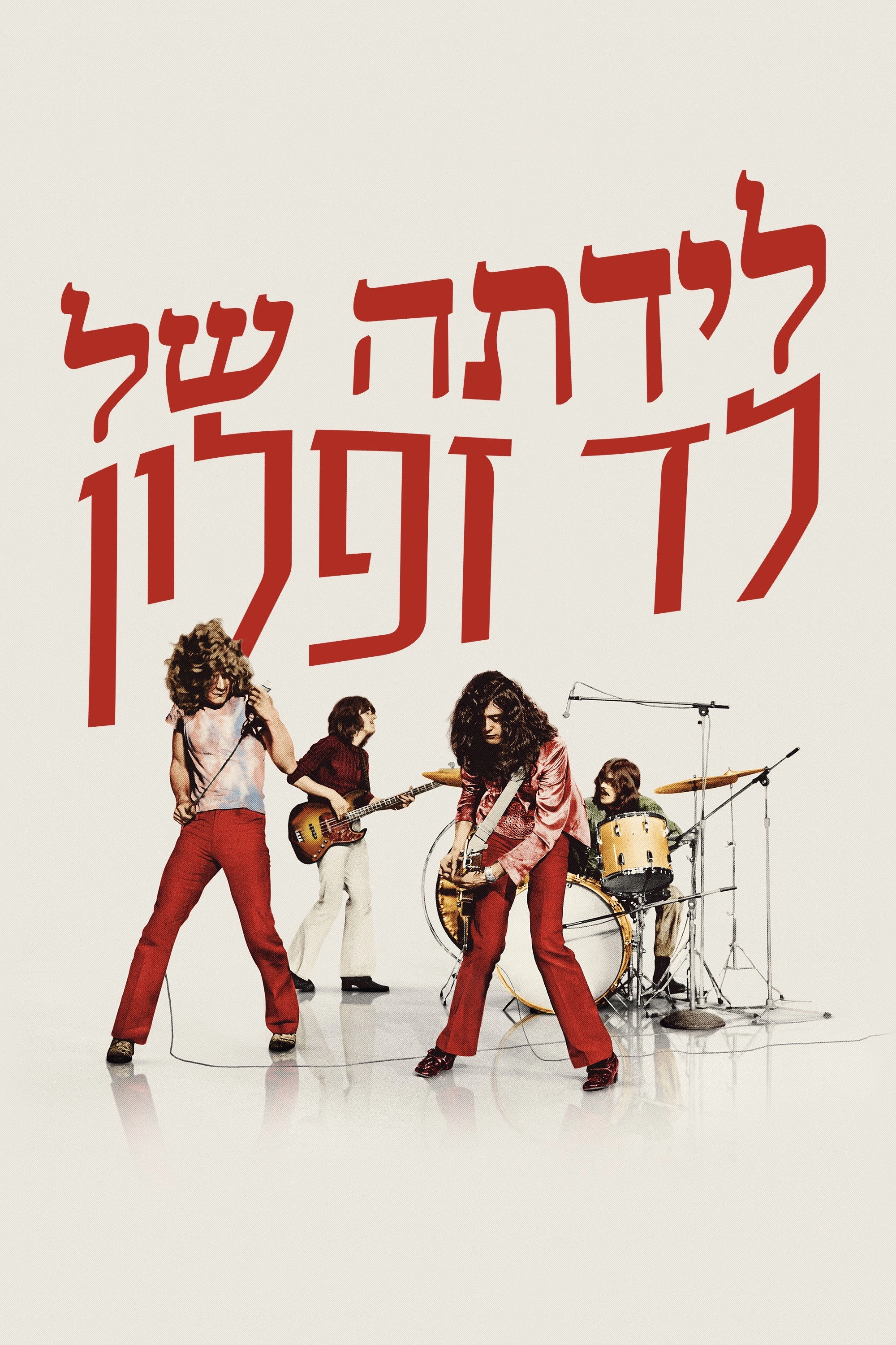Becoming Led Zeppelin