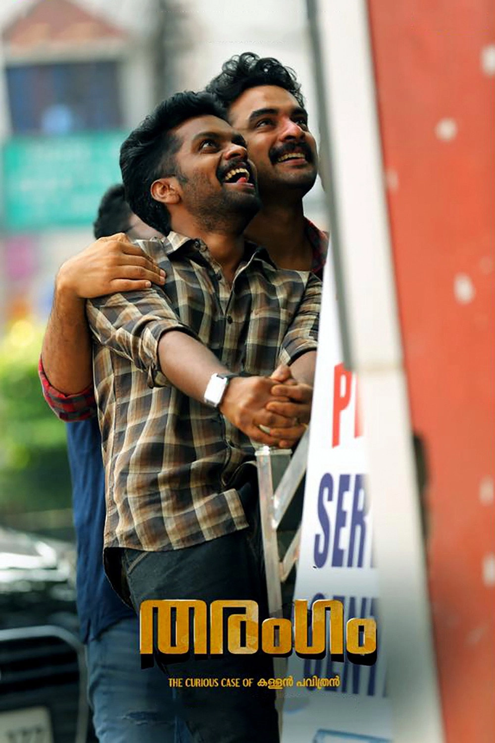 Tharangam