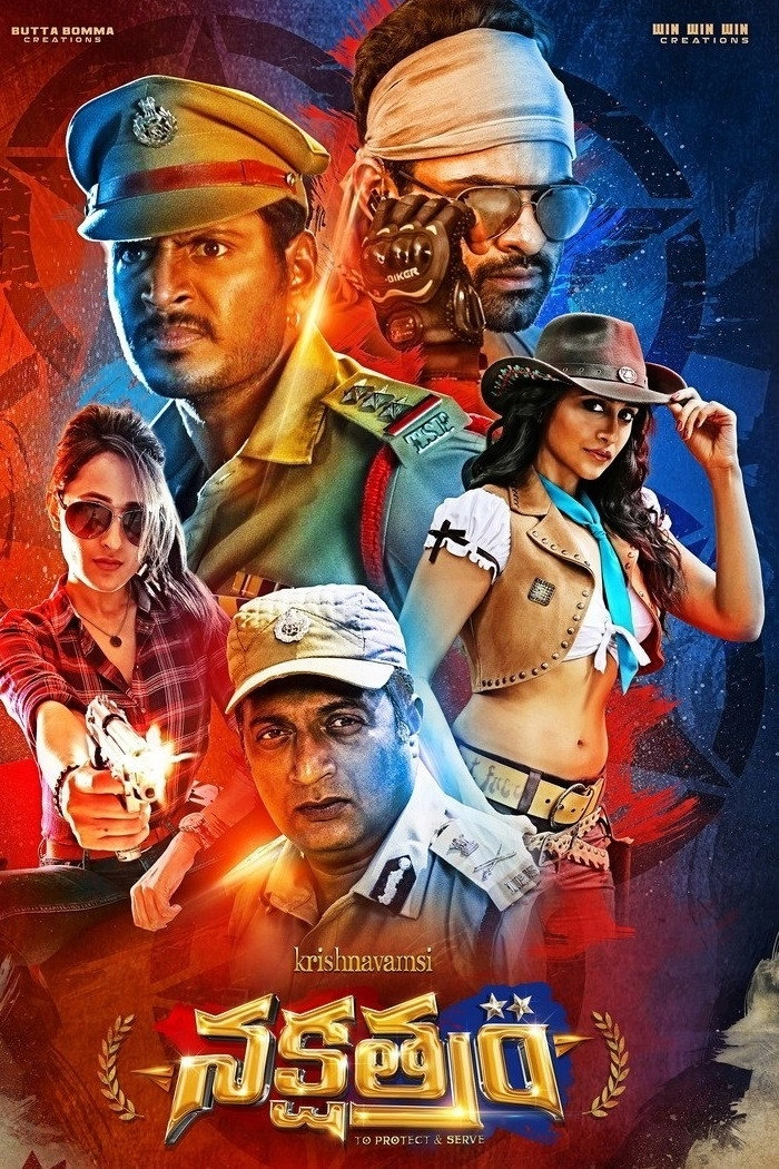 Nakshatram