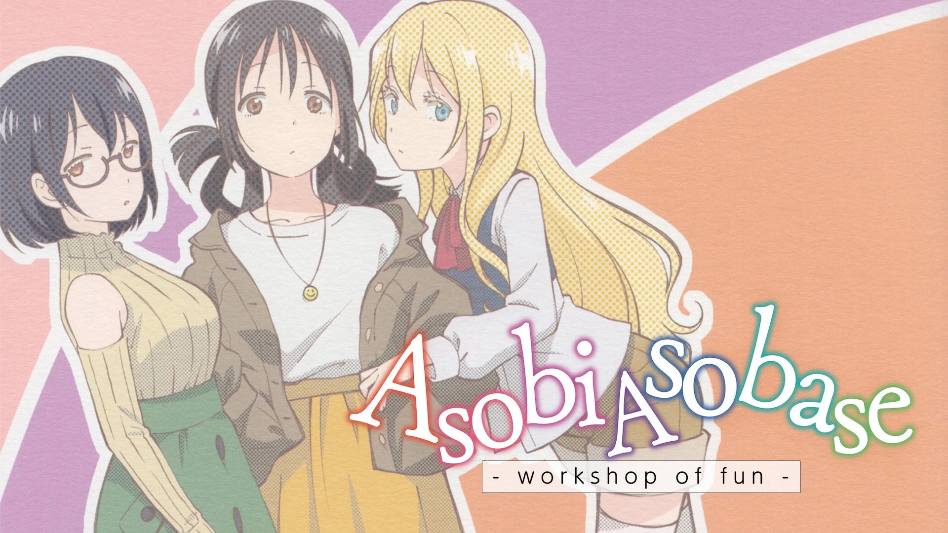 Asobi Asobase - workshop of fun -