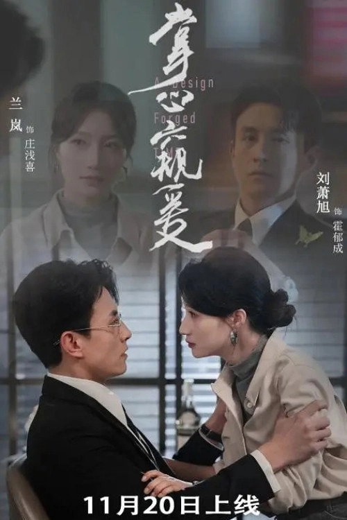 掌心窥爱